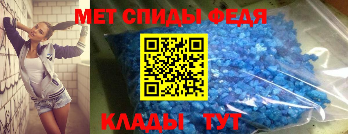 Amphetamine Розовый Пыть-Ях
