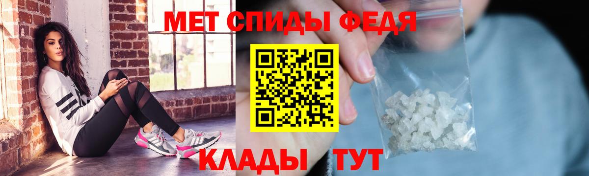 Пыть-Ях  АМФ  Вход с VPN  АМФЕТАМИН  АМФЕТАМИН 97% 