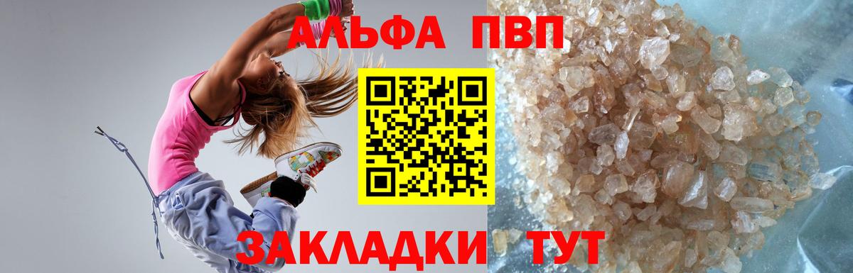 А ПВП СК КРИС Пыть-Ях