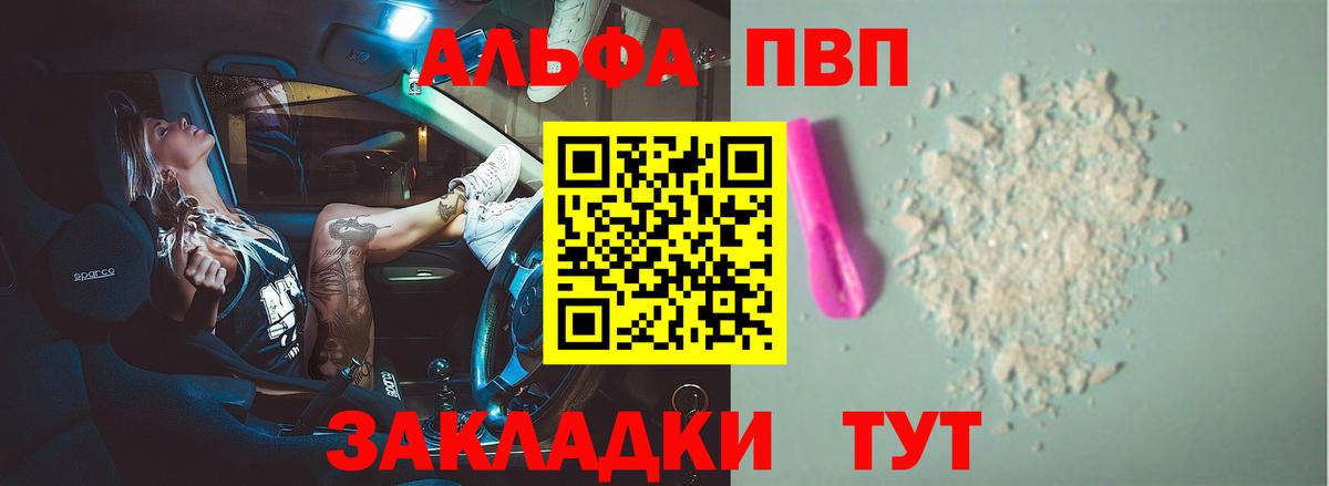  COCAIN Пыть-Ях