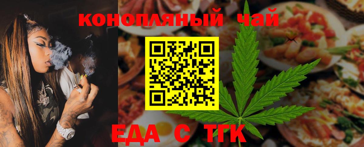 Пыть-Ях  Cannafood марихуана  Вход с VPN 