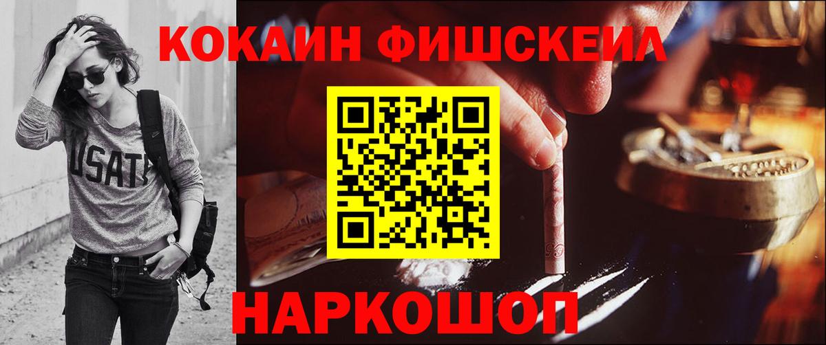 Кокаин Боливия Пыть-Ях
