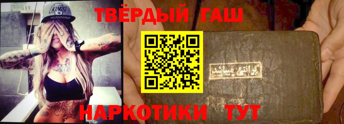 Альфа ПВП СОЛЬ кристаллы  Гашиш  Продажа наркотиков  Вход с VPN  Каннабис  Пыть-Ях  Мефедрон кристаллы  Меф МЯУ МЯУ 