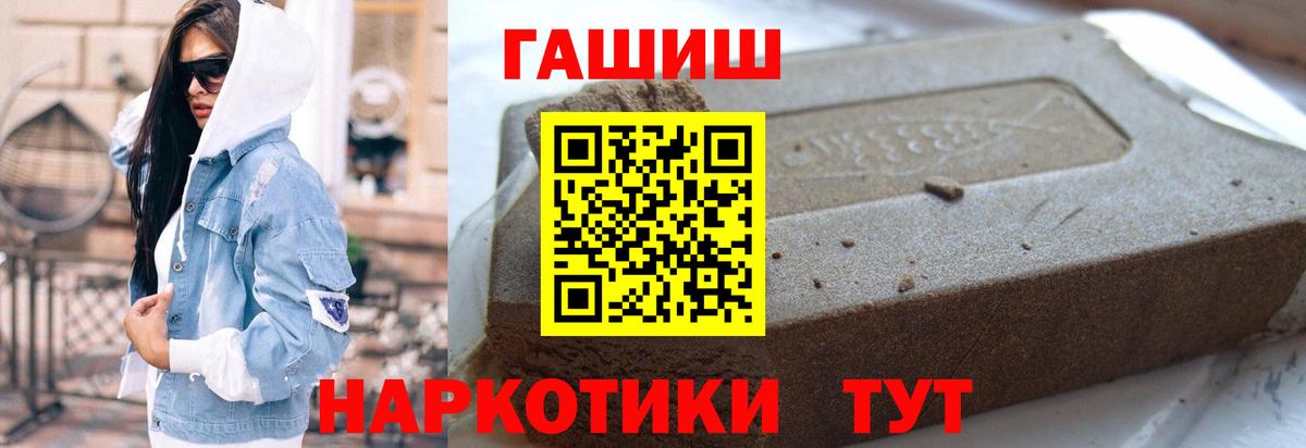 Пыть-Ях  ГАШ AMNESIA HAZE  Гашиш гарик  Вход с VPN 