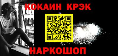 таблы Пенза