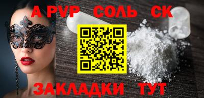 Альфа ПВП Партизанск
