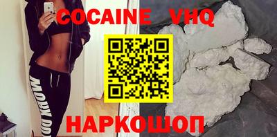 Альфа ПВП Партизанск