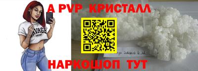 амф Первоуральск