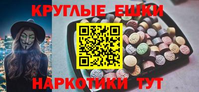 таблы Пенза
