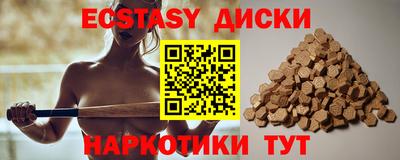 амф Первоуральск