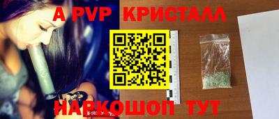 таблы Пенза