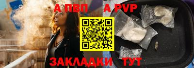 таблы Пенза