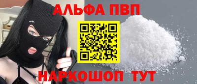 таблы Пенза