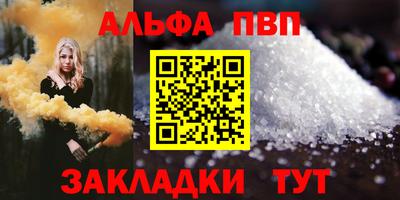 амф Первоуральск