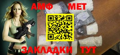 таблы Пенза