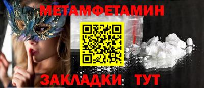 Альфа ПВП Партизанск
