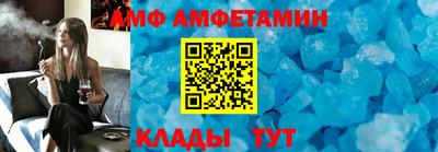 Альфа ПВП Партизанск