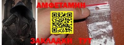 амф Первоуральск