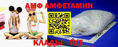 амф Первоуральск