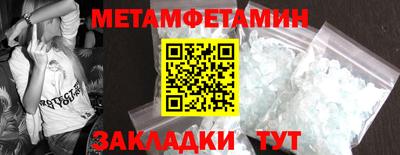 амф Первоуральск