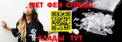 таблы Пенза