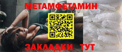 таблы Пенза