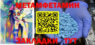 амф Первоуральск