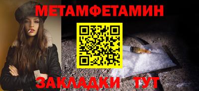 Альфа ПВП Партизанск