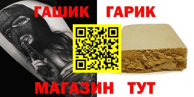 Альфа ПВП Партизанск