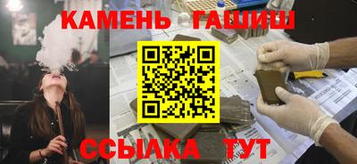 таблы Пенза