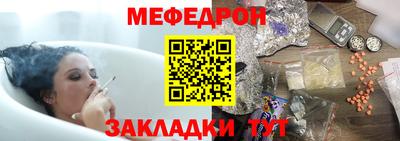таблы Пенза