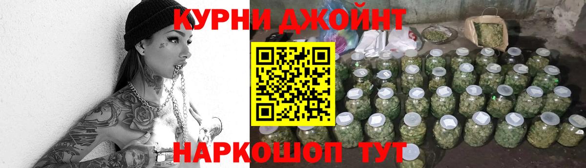Конопля семена Пыть-Ях